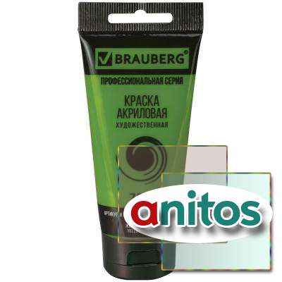    BRAUBERG ART CLASSIC,  75, -, 191099