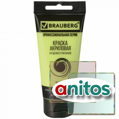 ������ ��������� �������������� BRAUBERG ART CLASSIC, ���� 75��, �����-������� �������, 191098