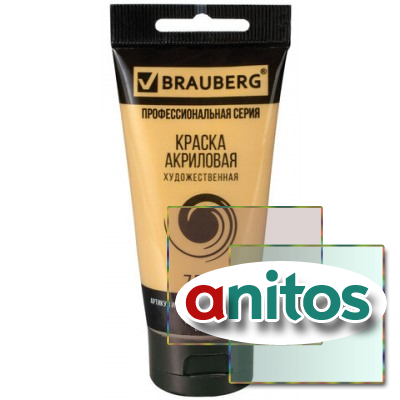 ������ ��������� �������������� BRAUBERG ART CLASSIC, ���� 75��, ����������, 191118