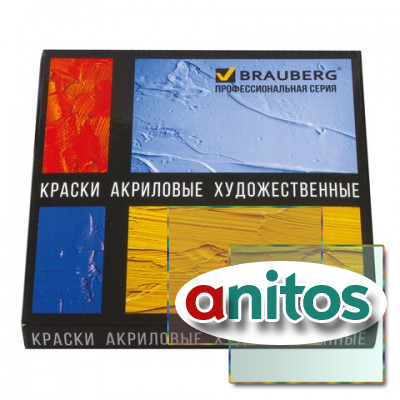 ������ ��������� �������������� BRAUBERG ART CLASSIC, ����� 18 ������ �� 12 ��, � �����, 191123