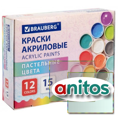 ������ ��������� ���������� ��� ��������� � ���������� 12 ������ �� 15 ��, BRAUBERG, 192694