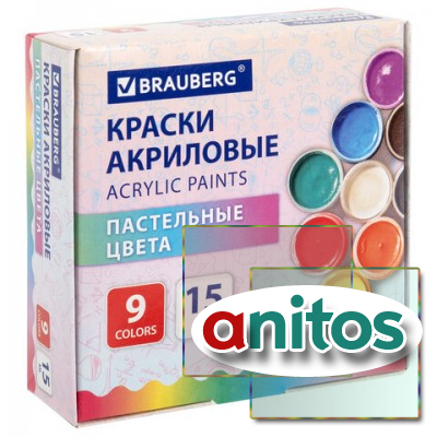 ������ ��������� ���������� ��� ��������� � ���������� 9 ������ �� 15 ��, BRAUBERG, 192693
