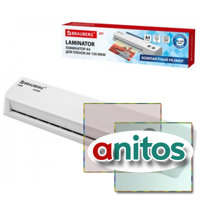 ��������� BRAUBERG JET 230W ����� ����������, �4, 60-150 ���, �������� 25 ��/���, 532859