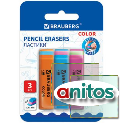  BRAUBERG 