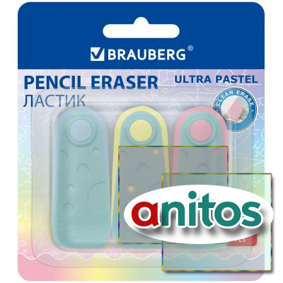  BRAUBERG 