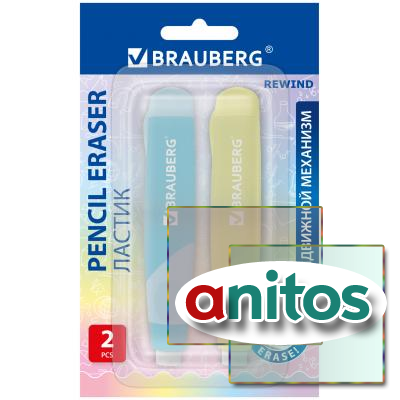   BRAUBERG 