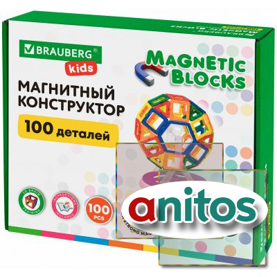  MAGNETIC BLOCKS, 100 , 2  , , BRAUBERG KIDS, 665720