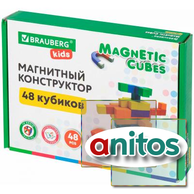   MAGNETIC CUBES 