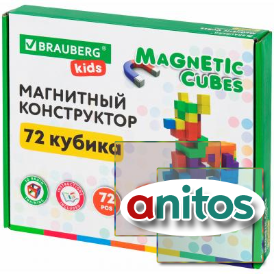   MAGNETIC CUBES 
