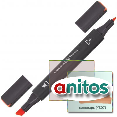     1  - 6  BRAUBERG ART CLASSIC,  (Y807), 151802