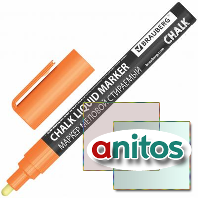   CHALK LIQUID MARKER, , 3 , , BRAUBERG 