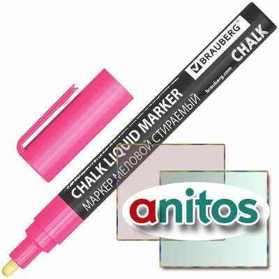   CHALK LIQUID MARKER, , 3 , , BRAUBERG 