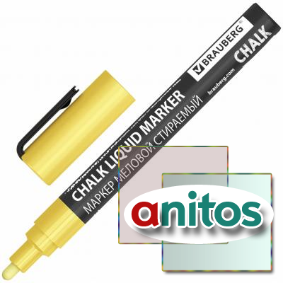   CHALK LIQUID MARKER, , 3 , , BRAUBERG 