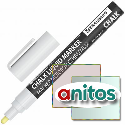   CHALK LIQUID MARKER, ,  3 ., 3 ,   , BRAUBERG, 152595