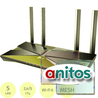 ������������� TP-Link Archer AX23 AX1800