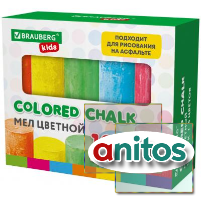     ,  10 , BRAUBERG KIDS, 272771