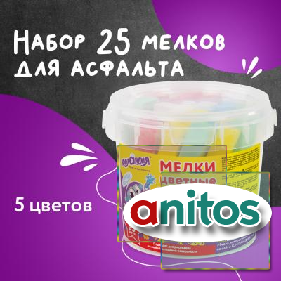   ,  25 ,    , ,  , 227445