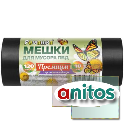   120 ,  ,   10 .,  37 , 70x110 ,  
