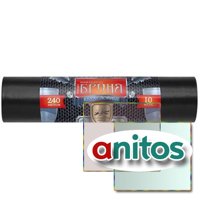    240 ,  ,   10 .,  60 , 2- , 100x130 , 