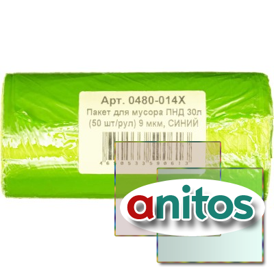 ����� ��� ������ ��Ġ 30 � (50 ��/���) 9 ���, ����� 0480-014�