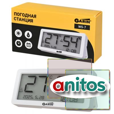 ������������ GARIN ������ ��������� WS-7 ���������-���������-����-���������