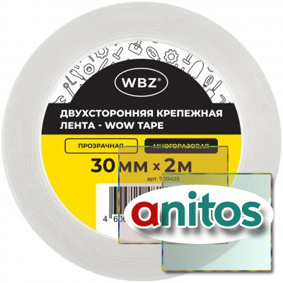     ,  NANO tape, 2  x 3 ,  1 , WBZ (), 700425