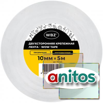     ,  NANO tape, 5  x 1 ,  1 , WBZ (), 700424