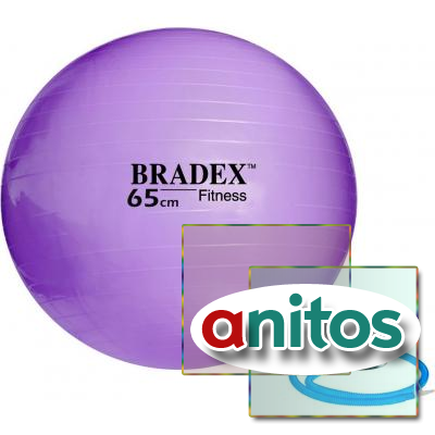 Мяч для фитнеса «ФИТБОЛ-65» Bradex SF 0718 с насосом, 
фиолетовый