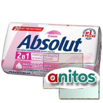 Мыло туалетное 90г ABSOLUT CLASSIC Антибактериальное Освежающее