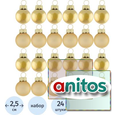     , .24  / 2,5x2,5x2,5 .92654