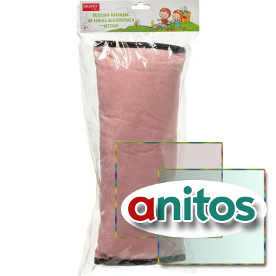 Подушка - накладка на ремень детская, розовый