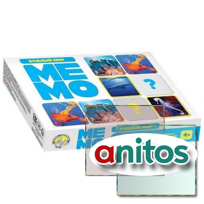 Настольная игра МЕМО Водный мир  (50 карточек) арт.03593