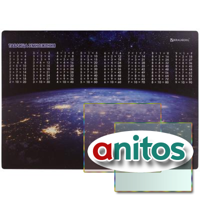 ���������� �������� BRAUBERG, �3+, �������, 46x33 ��, 