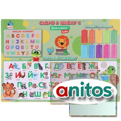   BRAUBERG KIDS, 3+, , 46x33 , 