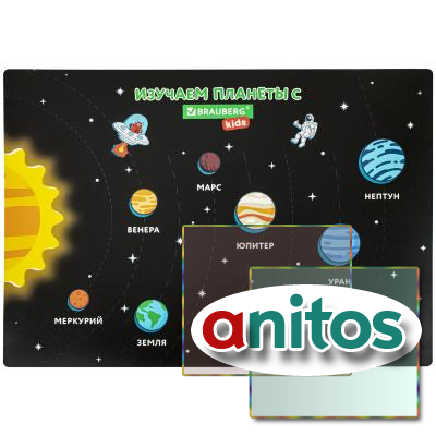 ���������� �������� BRAUBERG KIDS, �3+, �������, 46x33 ��, 