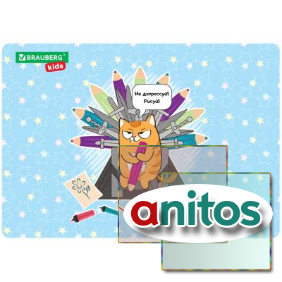       , , BRAUBERG KIDS, Art throne, 5035 , 272359