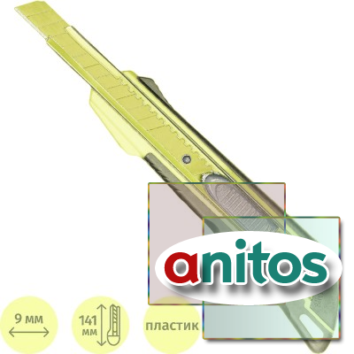 ��� ������������� Attache Selection 9��,�����.����.,�����.������,Auto lock