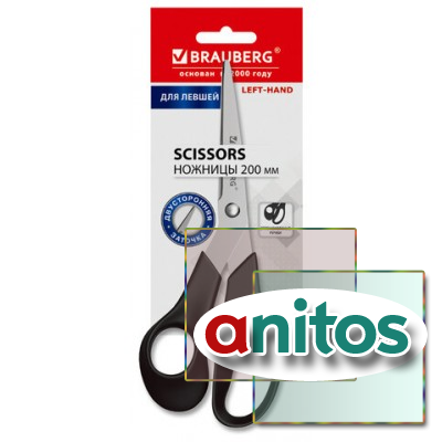 ������� BRAUBERG LEFT-HAND, 200 ��, ��� ������, ������������ �����, ������, 274309