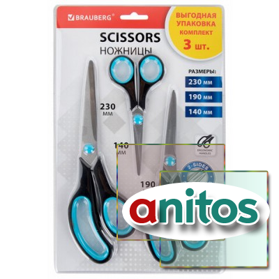 ������� BRAUBERG SOFT GRIP, ����� 3 ����� (140, 190, 230 ��), ������������ �����-��������� �����, �������� ��������, 238411