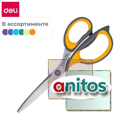  Deli E77760 Soft  210    