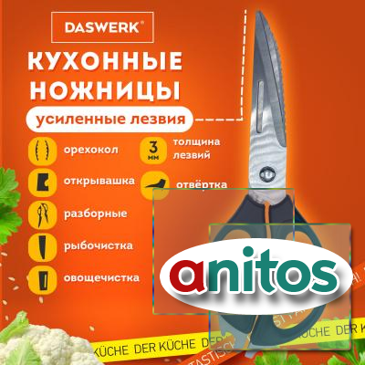   DASWERK, 230 , ,  , , 608906