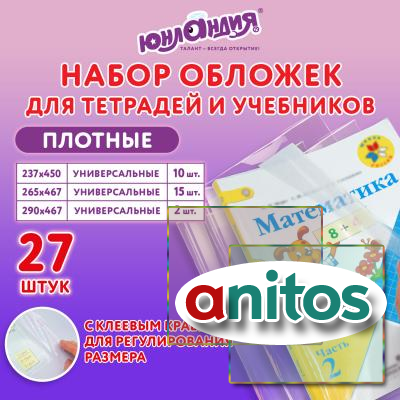      ,  27 ., , 100 , , , , 272706