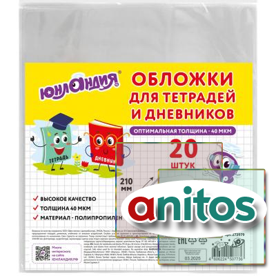     ,  20 ., 40 , 210350 , , , 273979