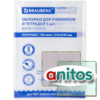  ULTRA     ,  5 ., , 100 , 243340 , BRAUBERG EO, 273204