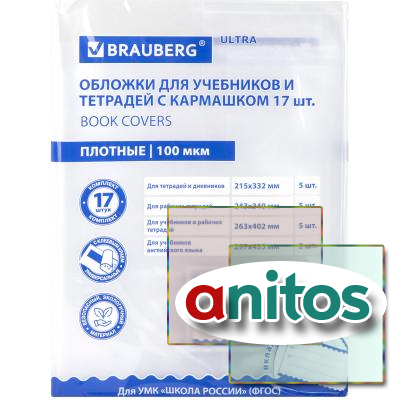  ULTRA        ,  17 ., , 100 , BRAUBERG, 273208