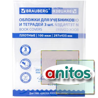  ULTRA    ,  ,  3 ., , 100 , 297435 , BRAUBERG, 273206