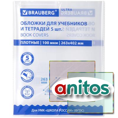  ULTRA  ,    ,  5 ., , 100 , 263402 , BRAUBERG, 273205