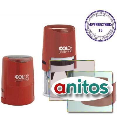    .   d40, Pr. R40  Colop 
