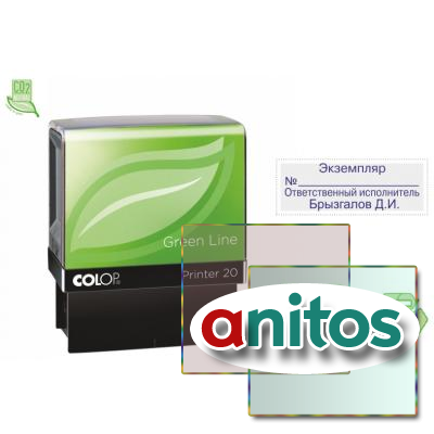    .  Printer 20 Green Line 3814  