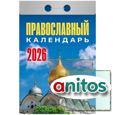    2026 , 